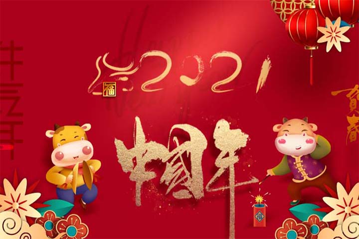 Notice of Chinese New Year Festival Holiday