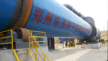 1000t per day coal drying project